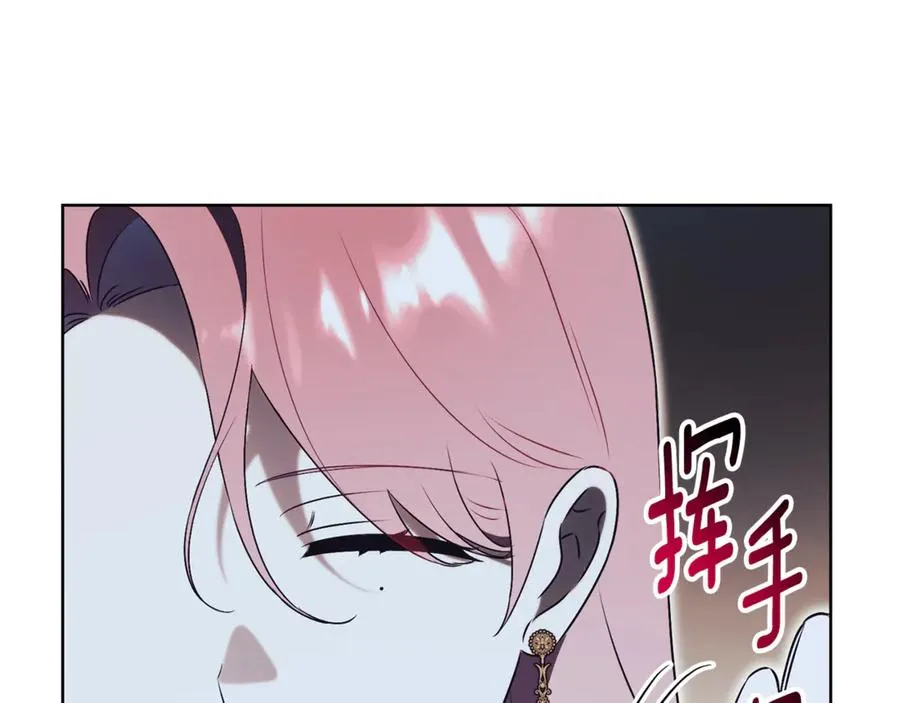 第20话 你还有我 第123页