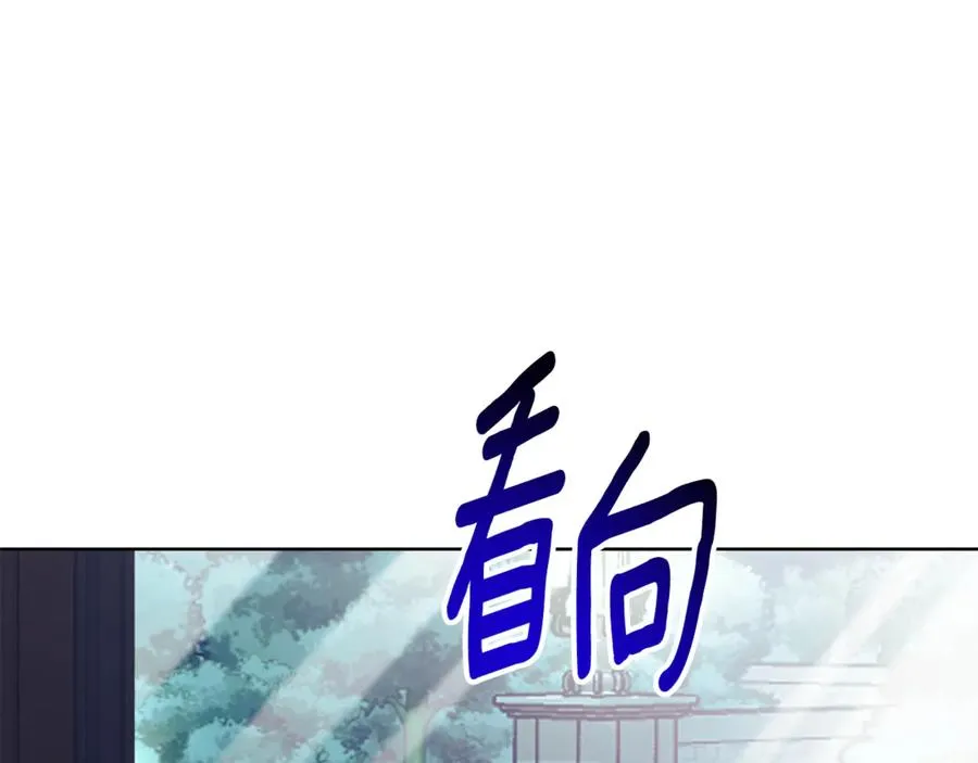 第20话 你还有我 第144页