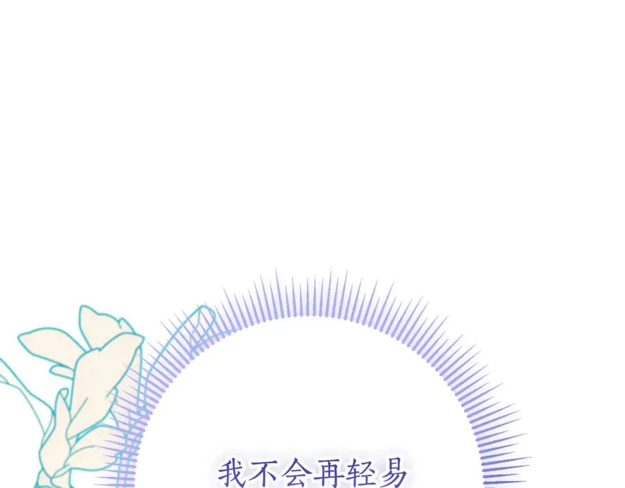 第20话 你还有我 第147页