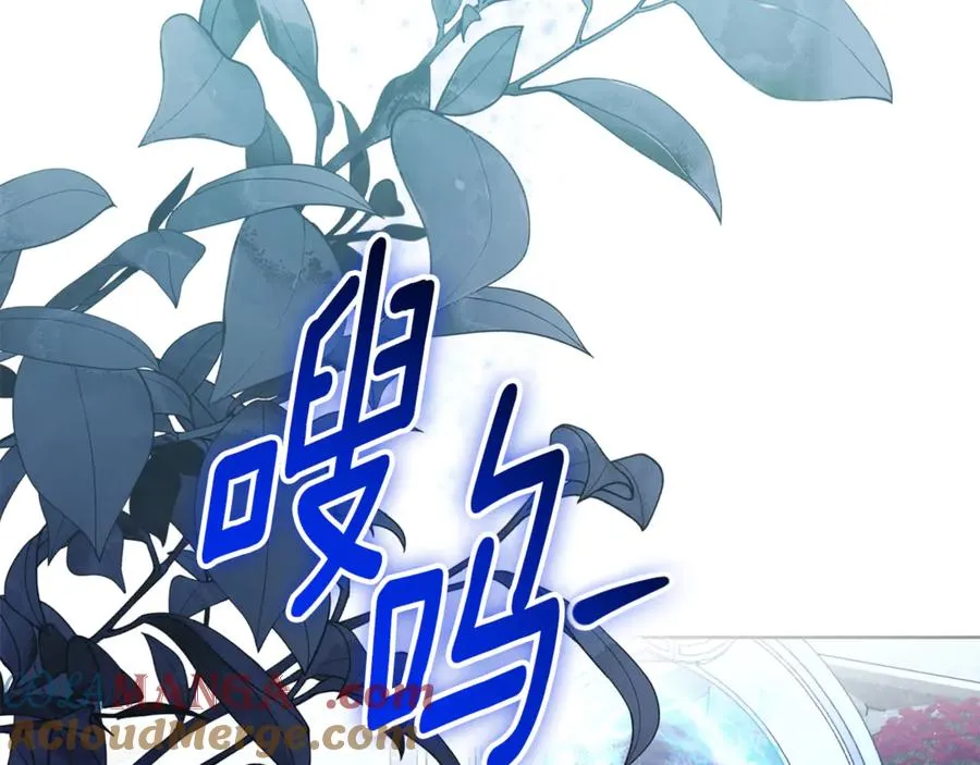 第20话 你还有我 第157页