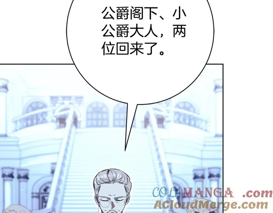 第20话 你还有我 第161页