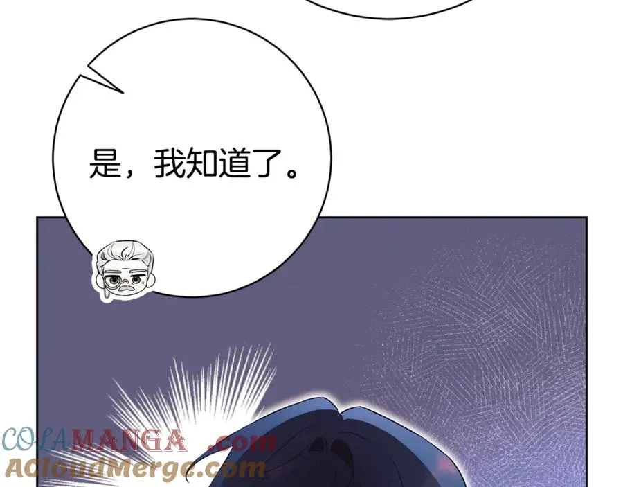 第20话 你还有我 第177页