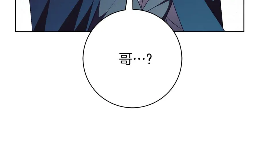 第20话 你还有我 第179页