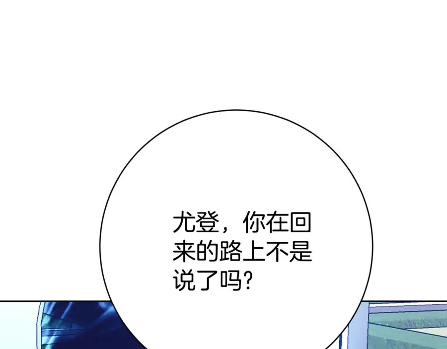 第20话 你还有我 第180页