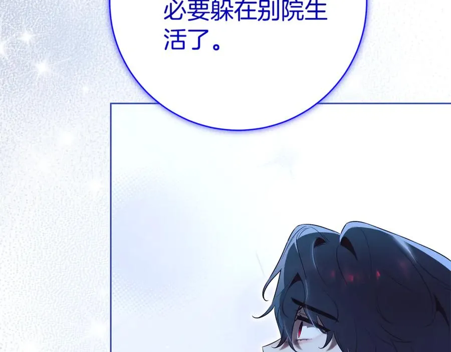 第20话 你还有我 第187页
