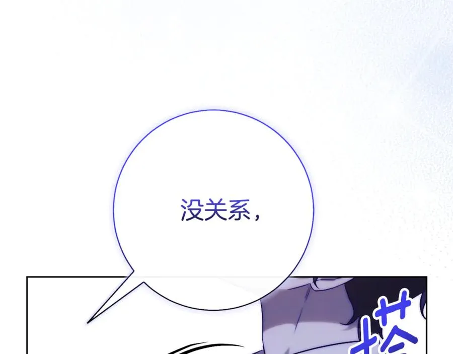第20话 你还有我 第190页