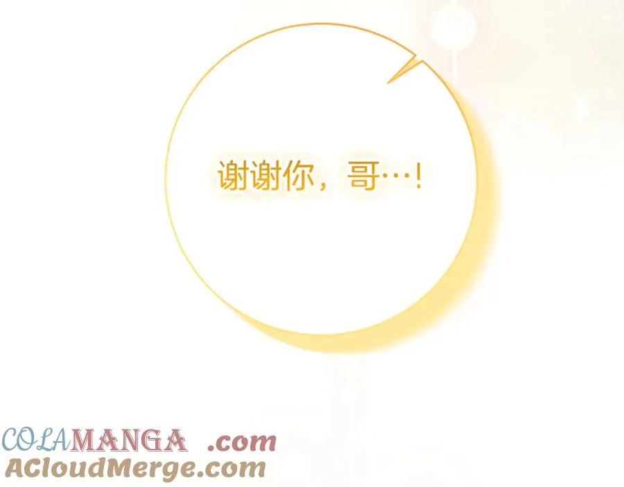 第20话 你还有我 第201页