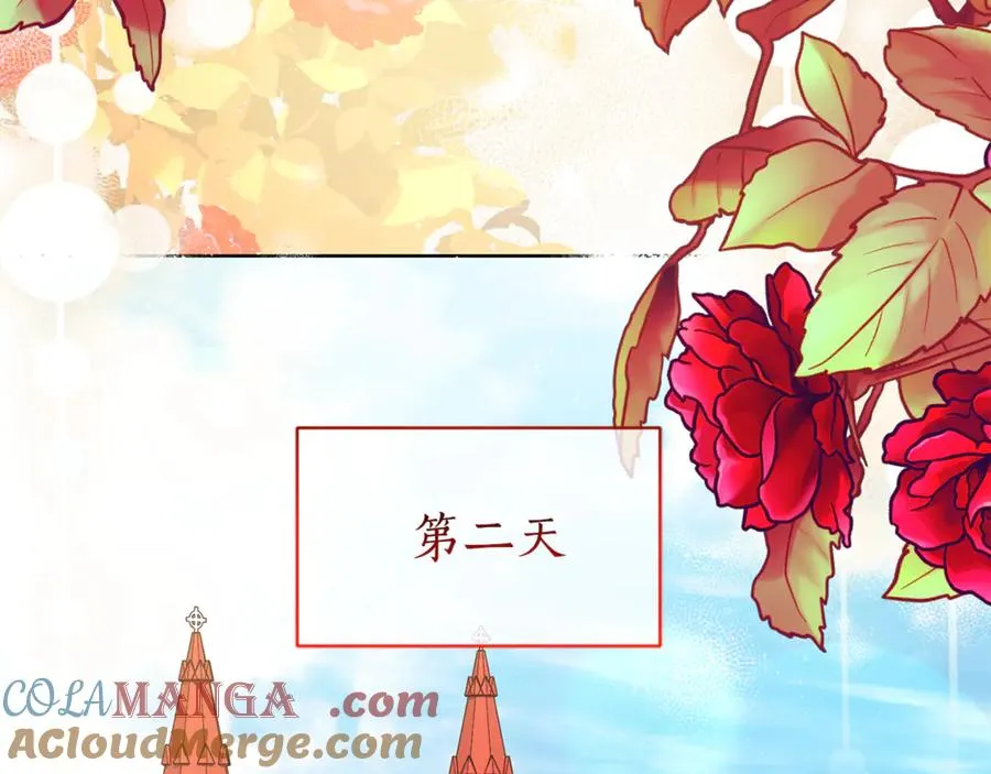 第20话 你还有我 第205页