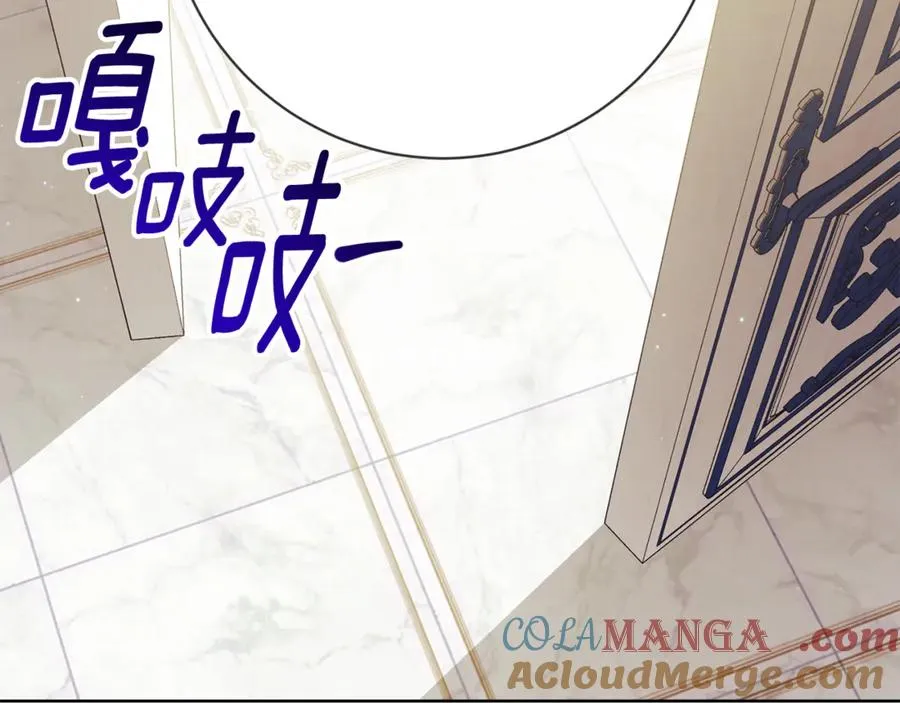 第20话 你还有我 第209页