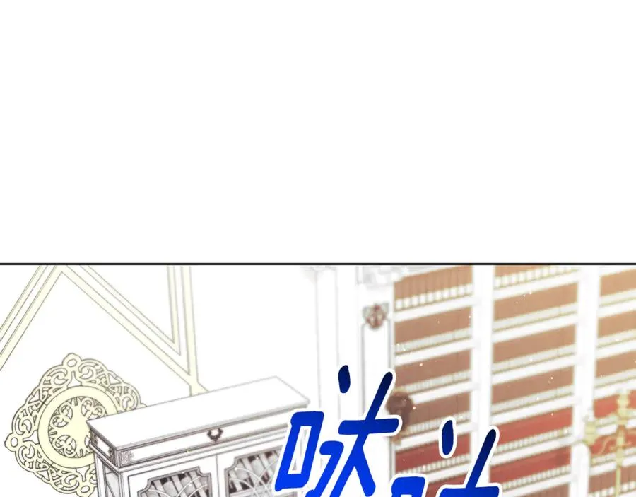 第20话 你还有我 第218页