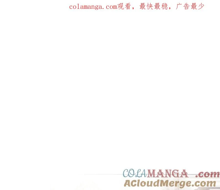 第21话 强撩失败 第1页