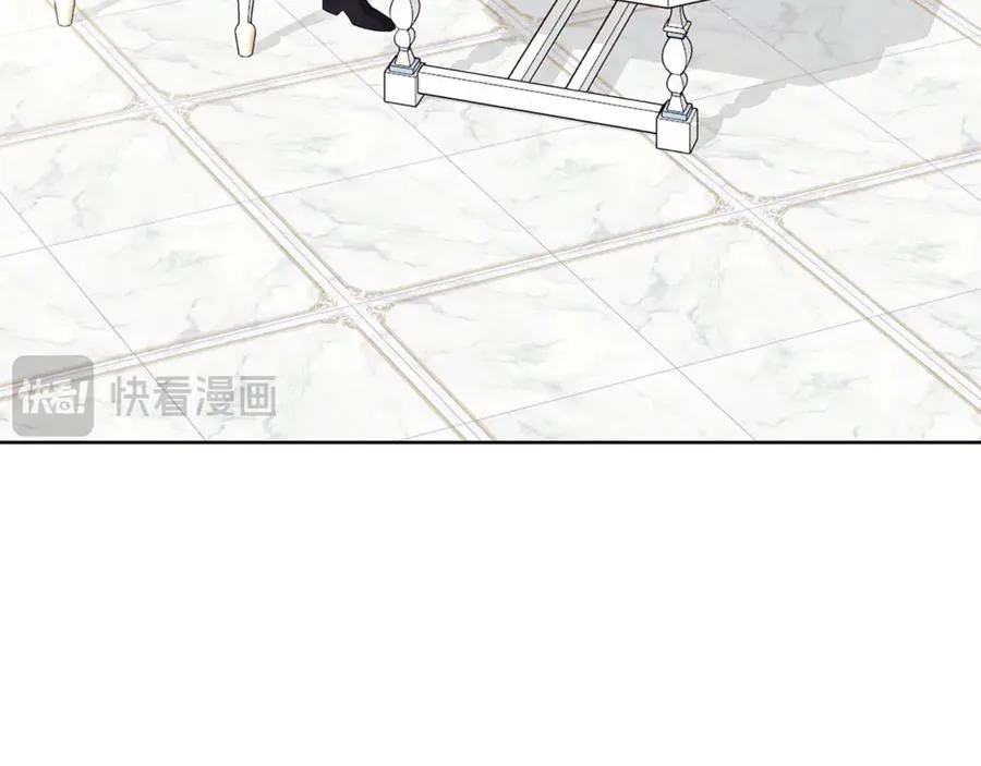 第21话 强撩失败 第4页