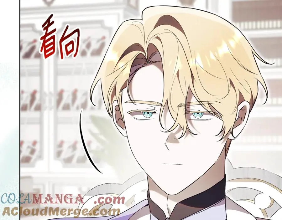 第21话 强撩失败 第21页