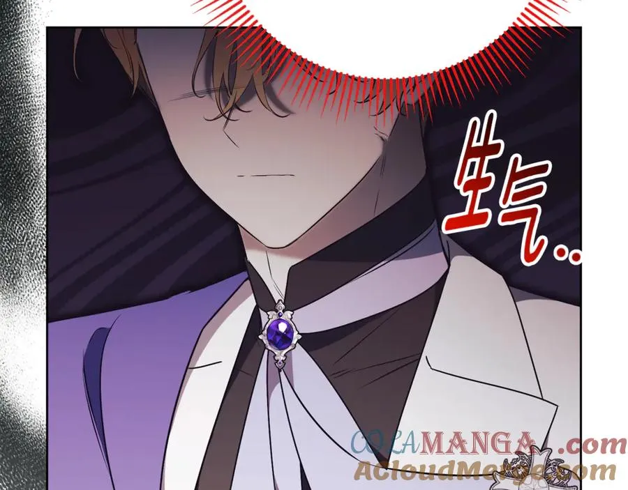 第21话 强撩失败 第29页
