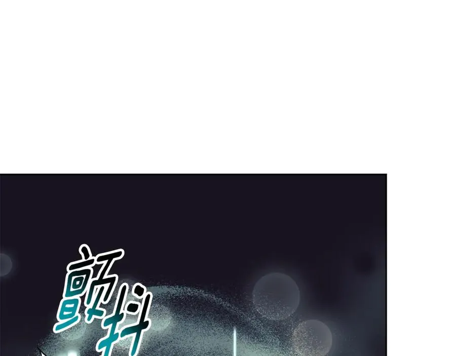 第21话 强撩失败 第48页
