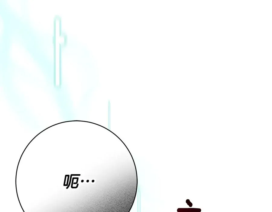 第21话 强撩失败 第72页