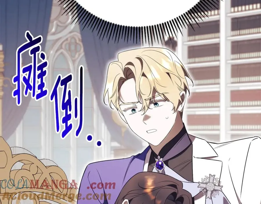 第21话 强撩失败 第89页