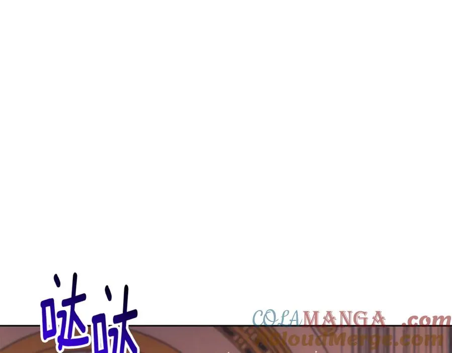 第21话 强撩失败 第105页