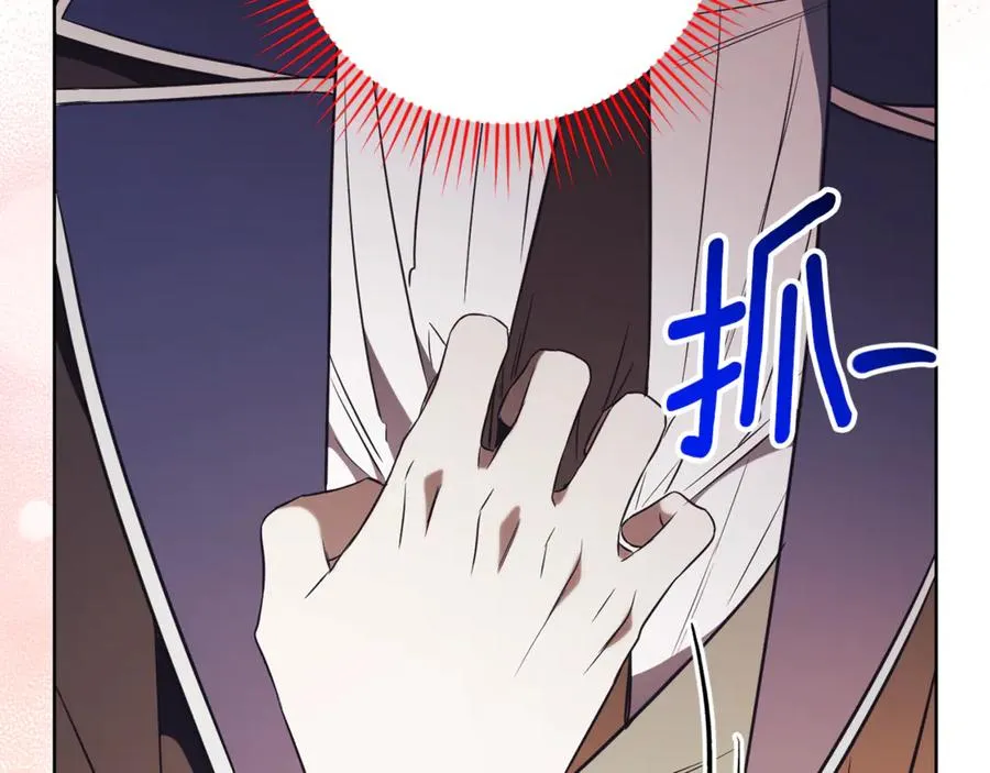 第21话 强撩失败 第171页