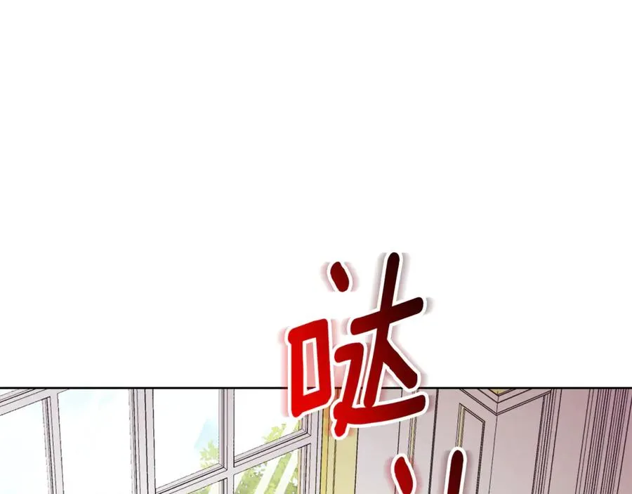 第21话 强撩失败 第178页