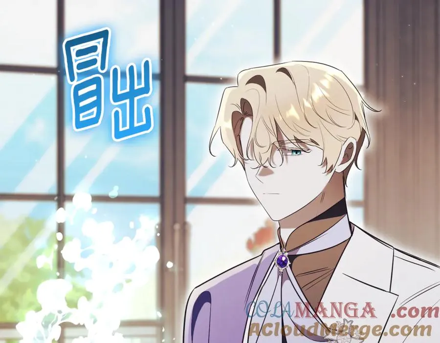 第21话 强撩失败 第201页