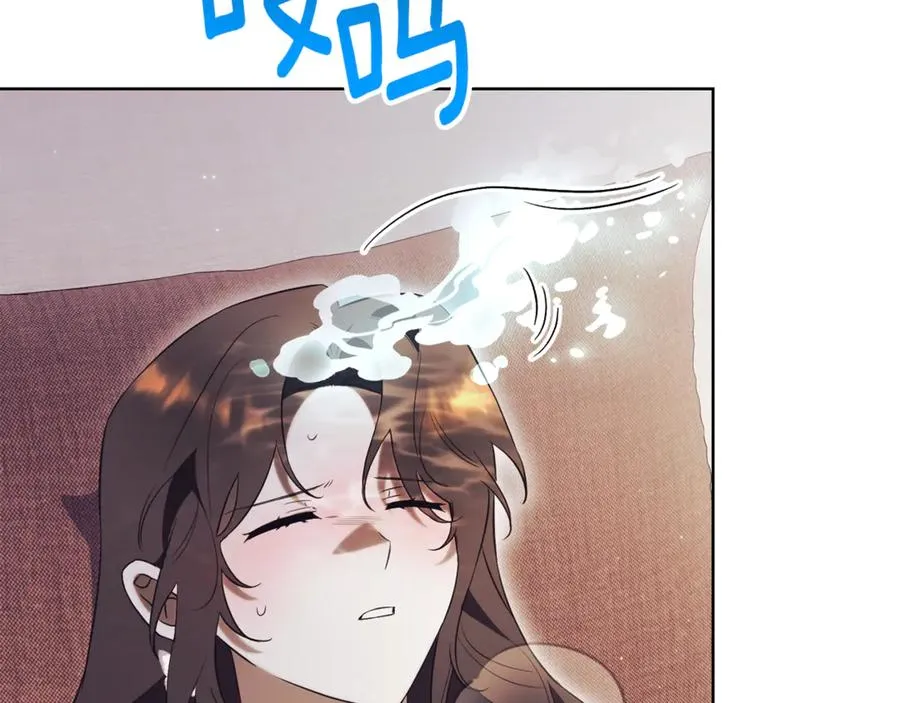 第21话 强撩失败 第204页