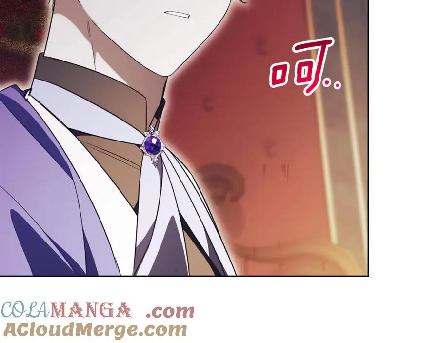 第21话 强撩失败 第217页
