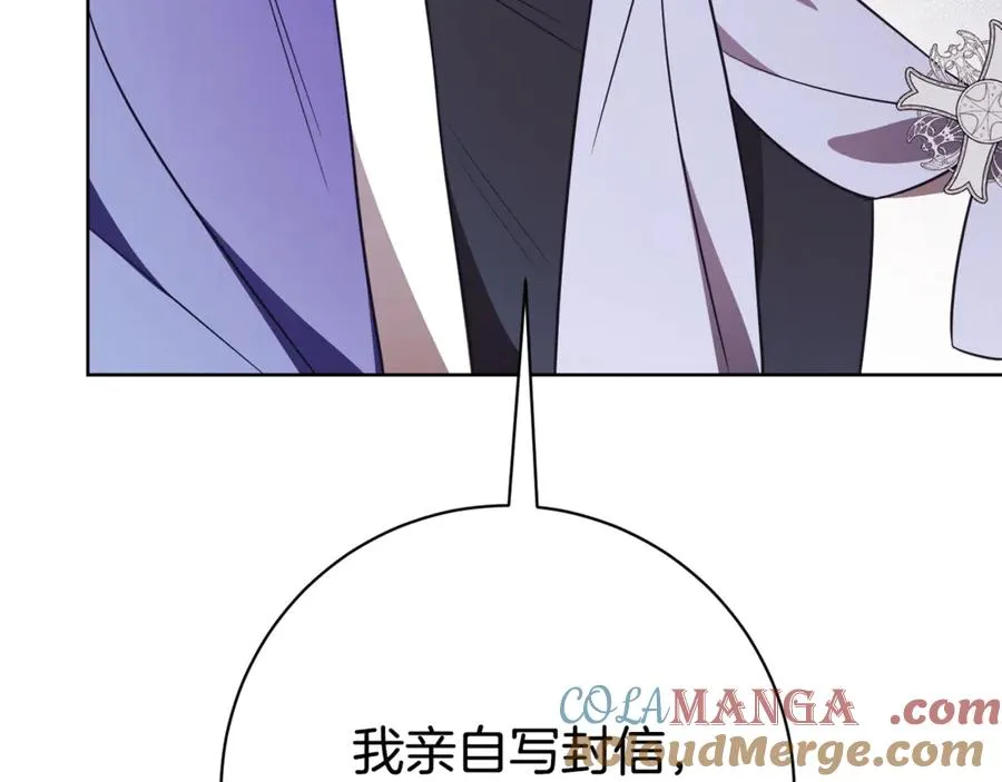 第21话 强撩失败 第233页