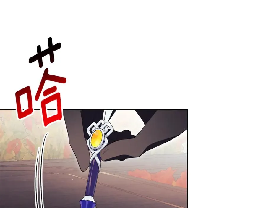第21话 强撩失败 第244页