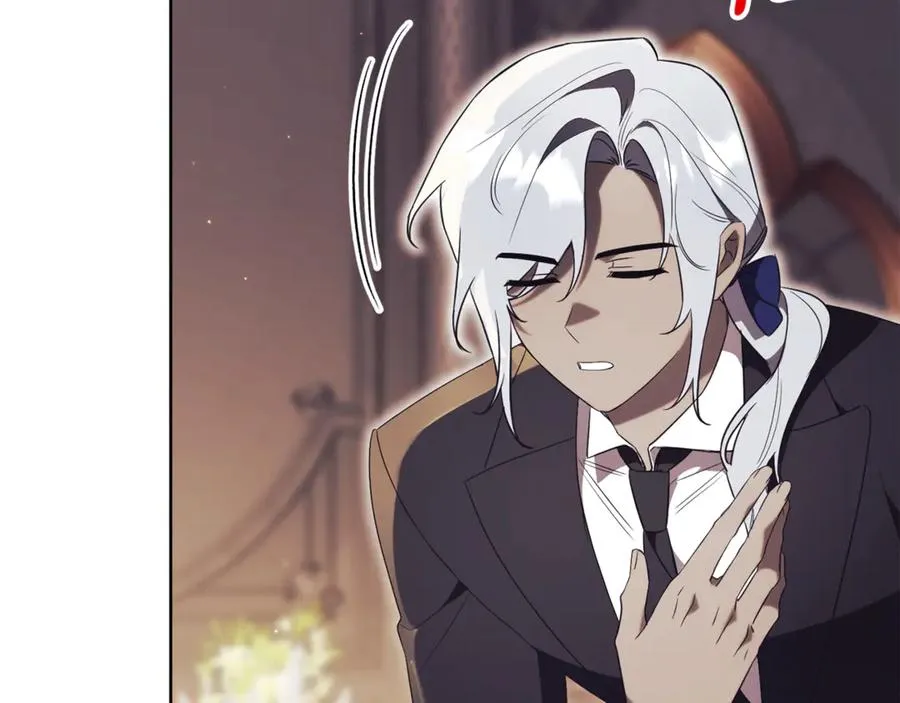 第21话 强撩失败 第255页