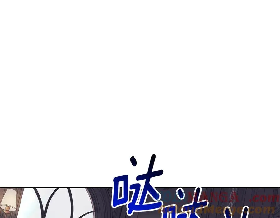 第21话 强撩失败 第257页