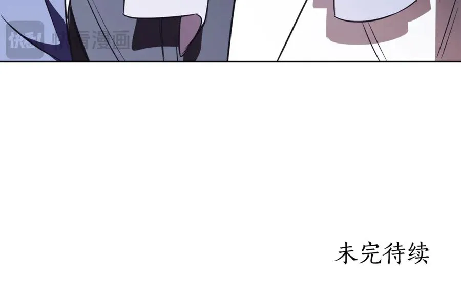 第21话 强撩失败 第263页