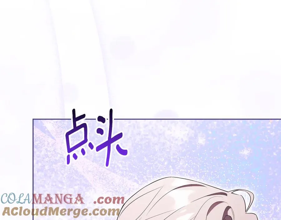第21话 强撩失败 第273页