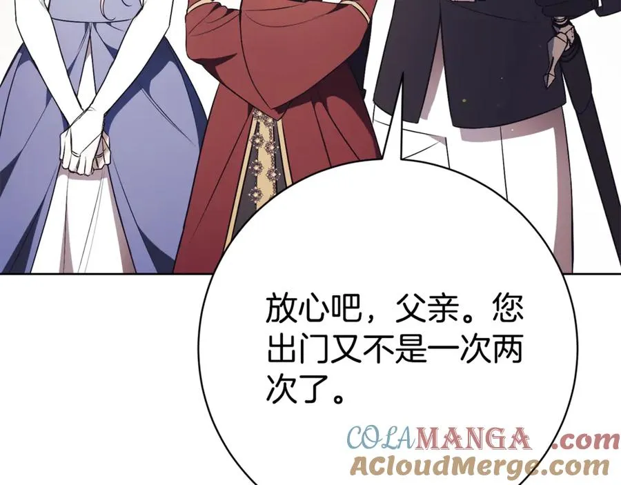 第22话 母女谈心 第13页