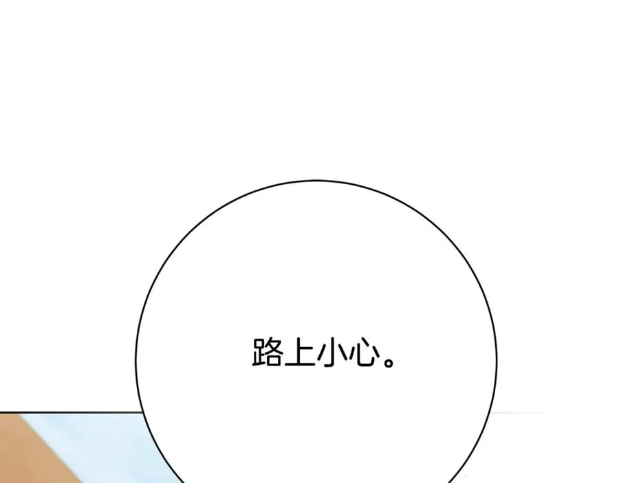 第22话 母女谈心 第35页