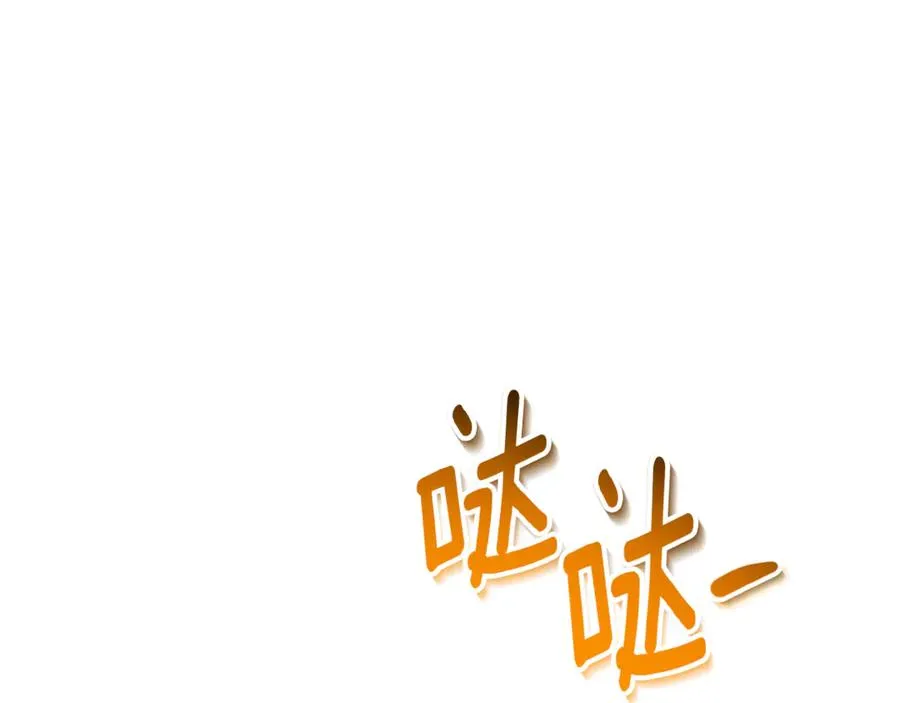 第22话 母女谈心 第42页