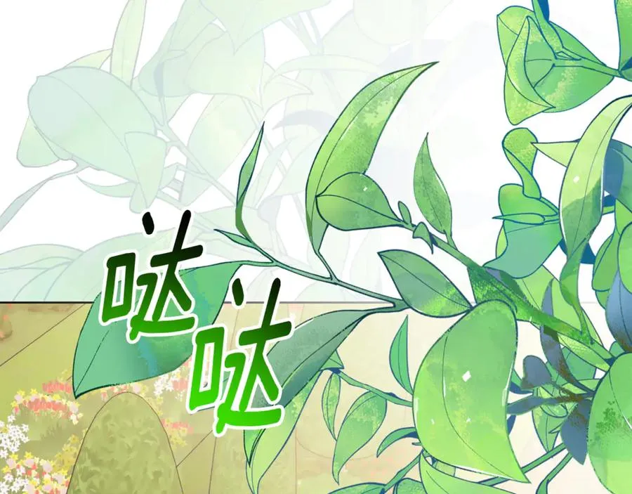 第22话 母女谈心 第51页