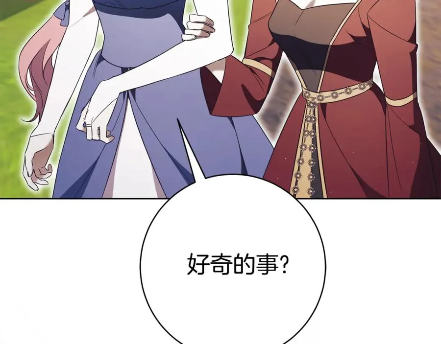 第22话 母女谈心 第58页