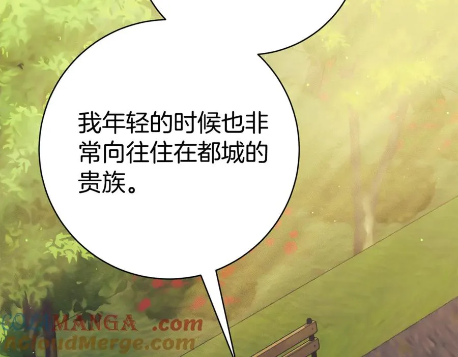 第22话 母女谈心 第73页