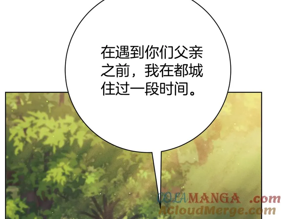 第22话 母女谈心 第77页