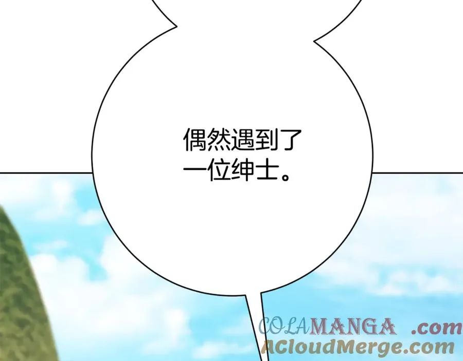 第22话 母女谈心 第85页