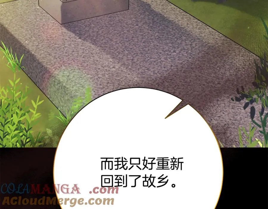 第22话 母女谈心 第105页