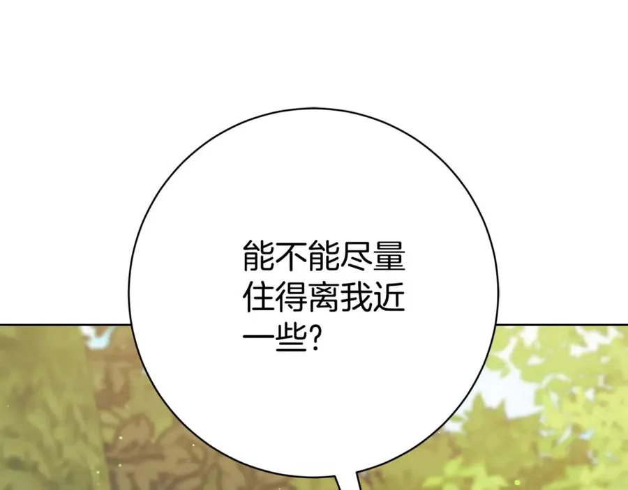 第22话 母女谈心 第124页