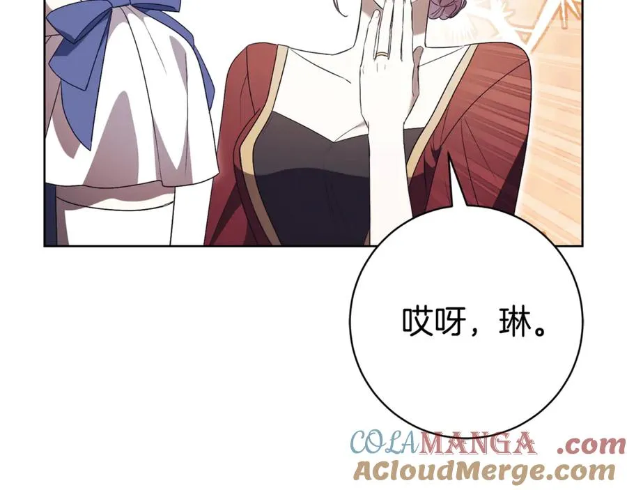 第22话 母女谈心 第153页