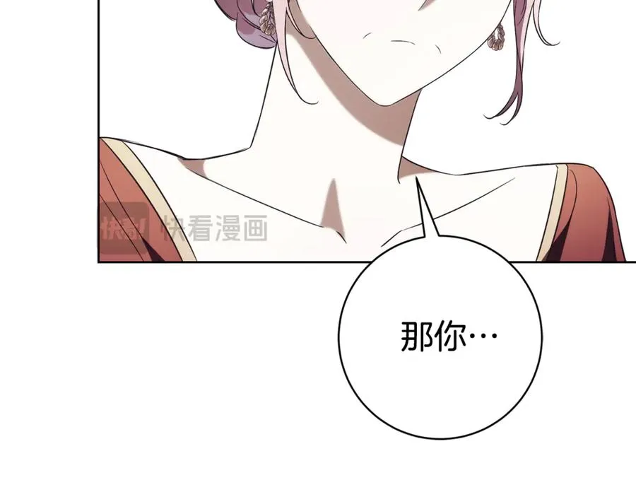 第22话 母女谈心 第158页