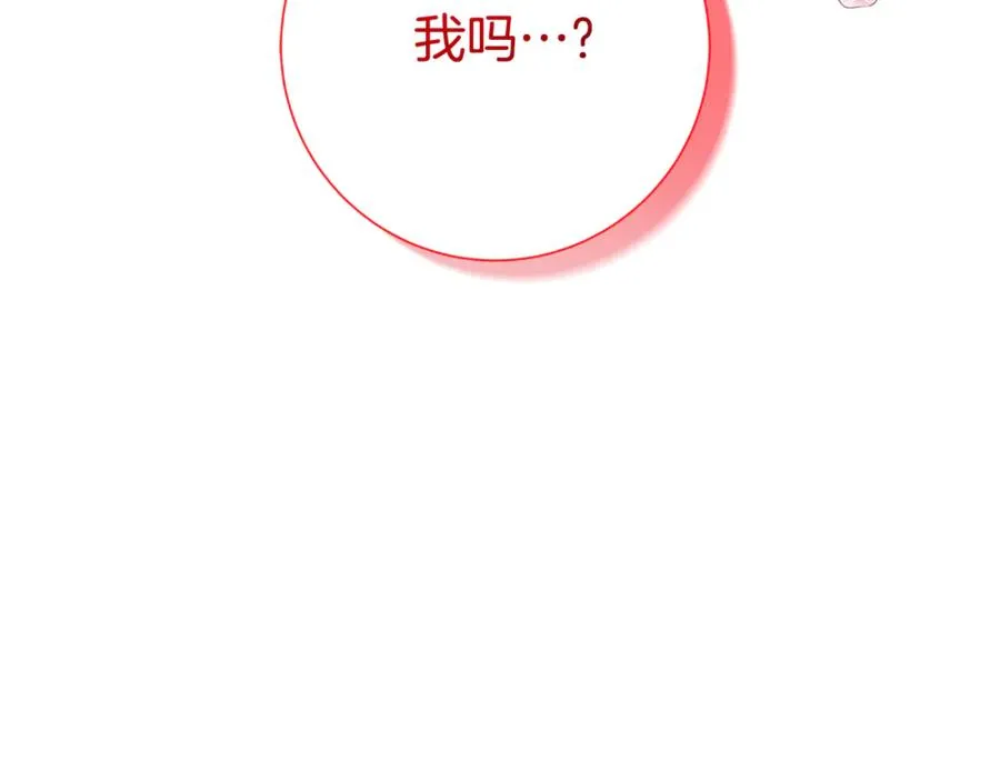 第22话 母女谈心 第164页
