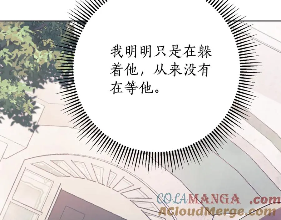 第22话 母女谈心 第169页