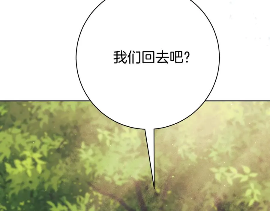第22话 母女谈心 第180页