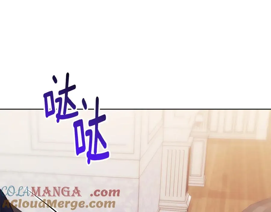 第22话 母女谈心 第193页