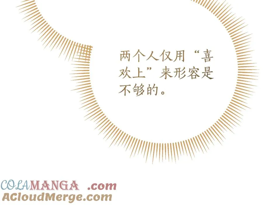 第22话 母女谈心 第205页